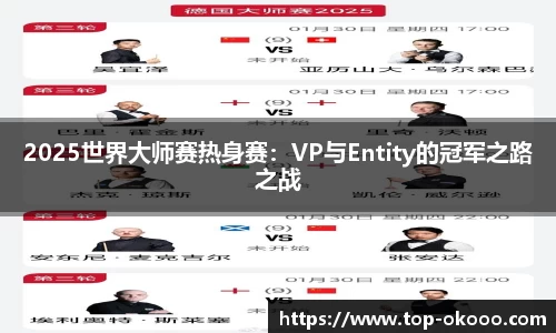 okooo-澳客登录入口