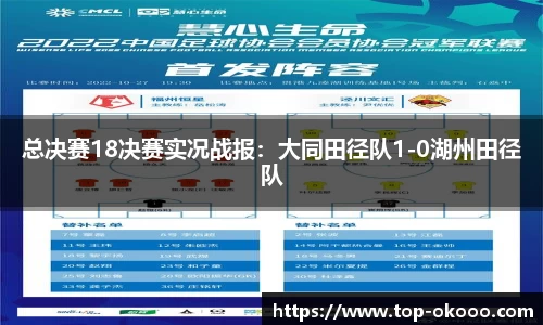 okooo-澳客登录入口