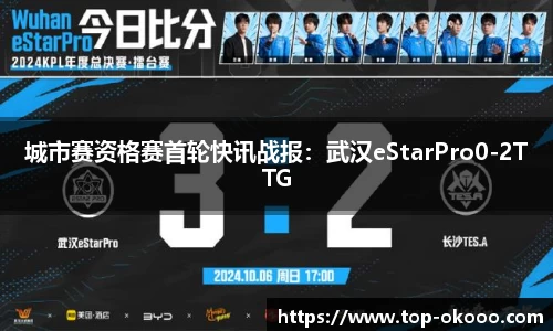 okooo-澳客登录入口