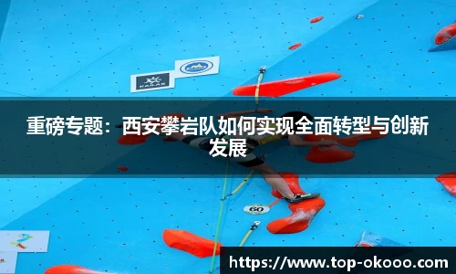 okooo-澳客登录入口