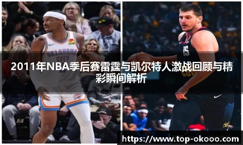 okooo-澳客登录入口